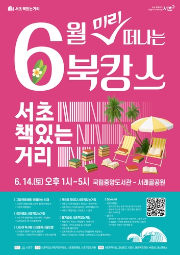 스포츠 토토 사이트 추천