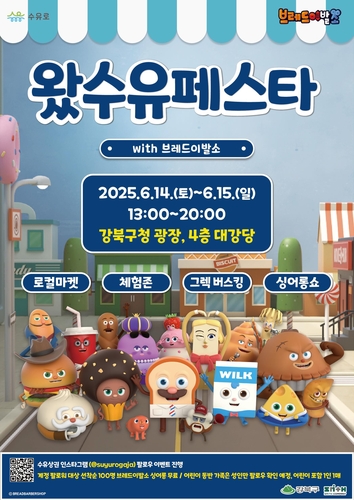 토토사이트 순위