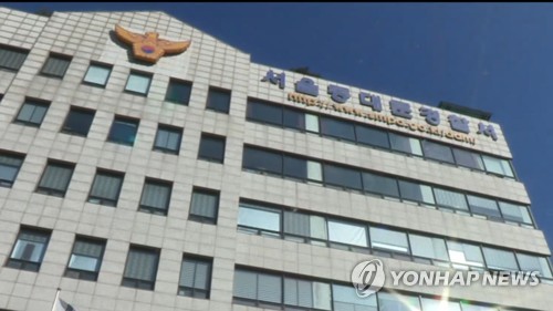 안전토토사이트
