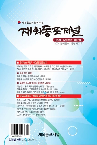 스포츠토토 배당률 보기