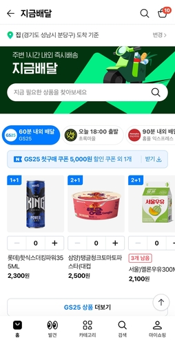 오늘벳
