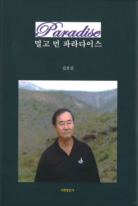 토토 메이저 사이트