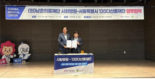무료 토토사이트