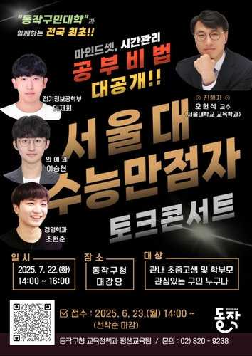 안전토토사이트