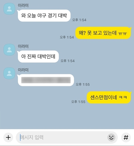 스포츠 토토 사이트 추천