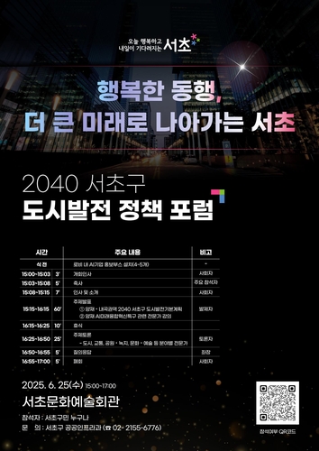 청소년 토토사이트 추천