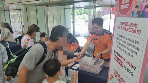 스포츠 토토 사이트