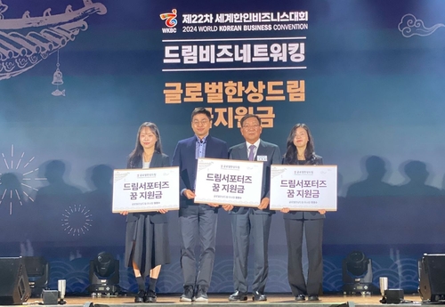 보스토토