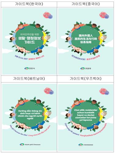 메리트카지노