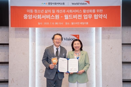 카지노사이트 추천