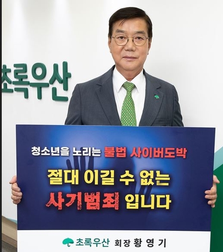 카지노사이트 추천