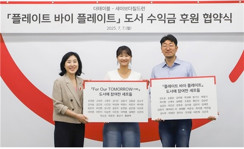 스포츠토토 배당률 보기