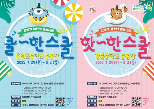 토토사이트 순위