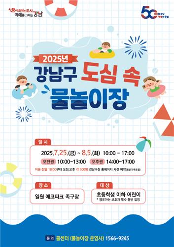 스포츠토토 배당률 보기