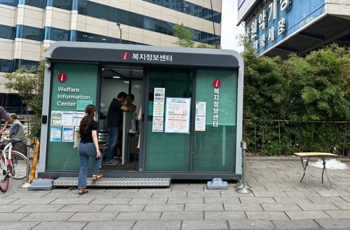 사설 토토