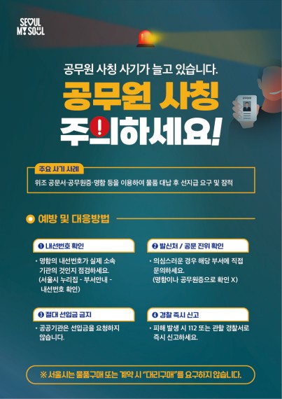 스포츠 토토 커뮤니티