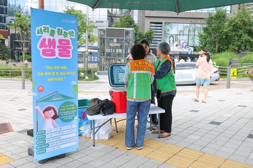 토토사이트