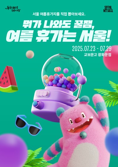 토토사이트