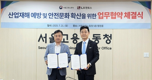 사설 토토