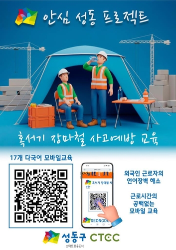 사설 토토