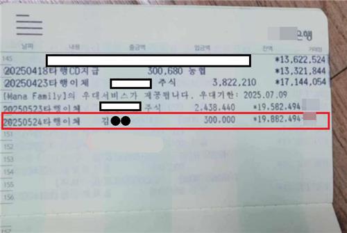 스포츠토토사이트