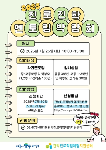 스포츠 토토