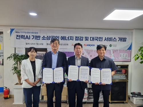 스포츠토토사이트