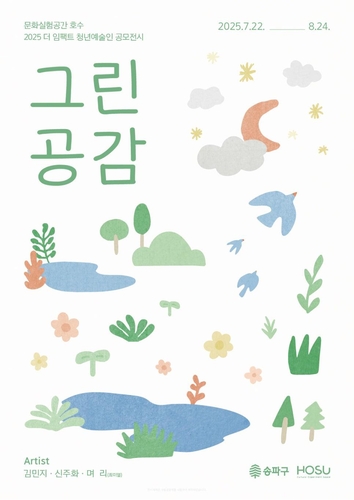 축구 토토 사이트