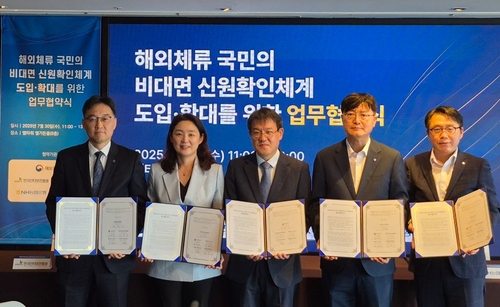 카지노사이트 추천