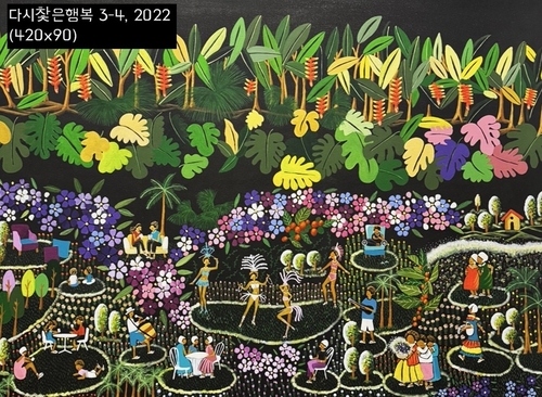 온라인 카지노 사이트