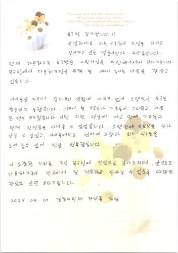 토토 라이브 스코어