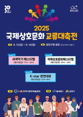 축구 토토 사이트