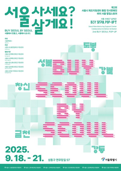 안전토토사이트