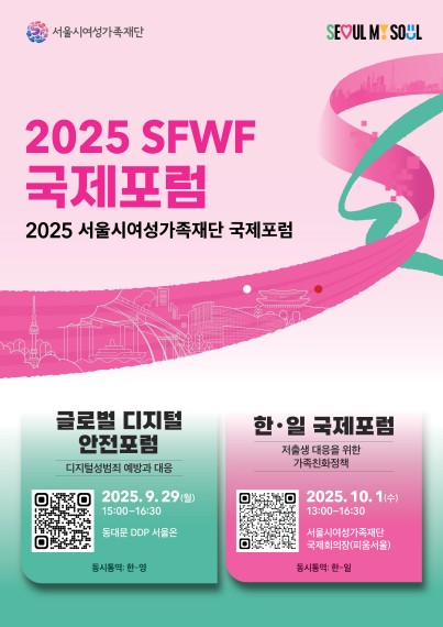 무료 토토사이트