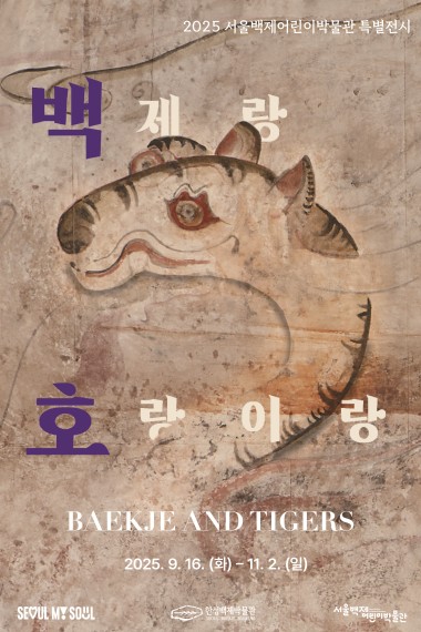 토토사이트