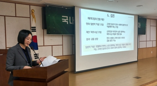 카지노사이트 주소