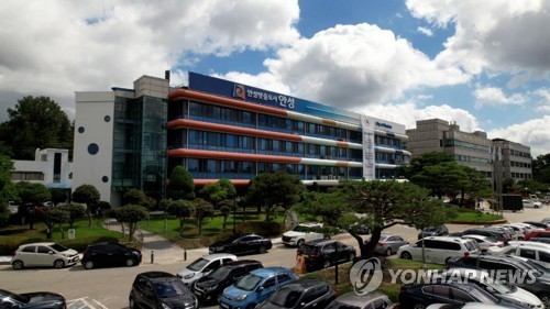 온라인 카지노 사이트