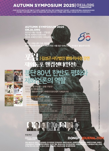 온라인 카지노 사이트