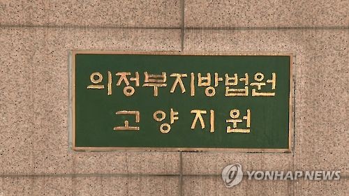 축구 토토 사이트