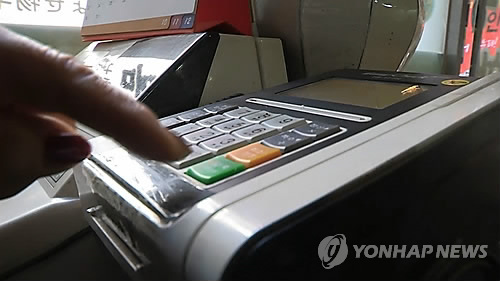 온라인카지노