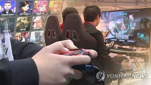 온라인 카지노 사이트