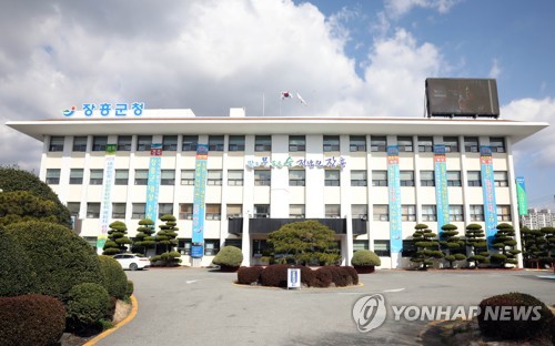 온라인 카지노 사이트
