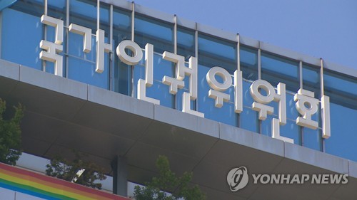 아테나카지노