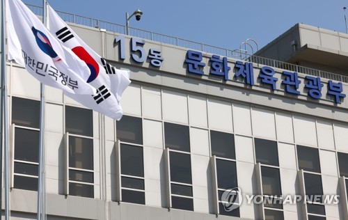 온라인 카지노 사이트