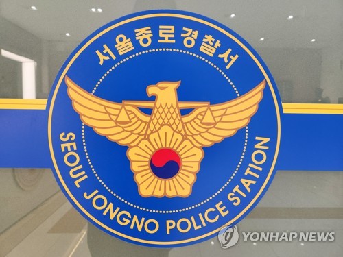 프리미어토토