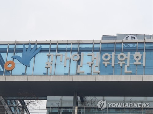 사설 토토