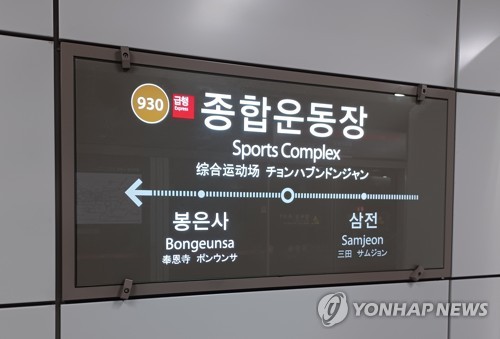 사설 토토사이트