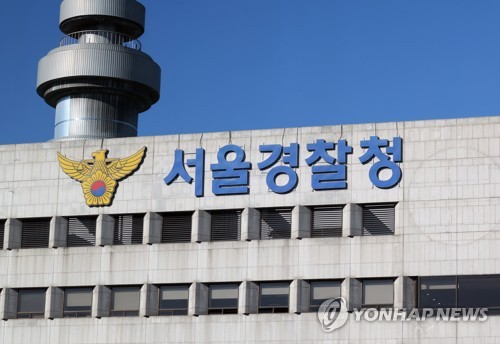 사설 토토