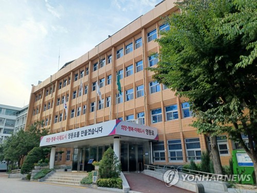 네임드카지노