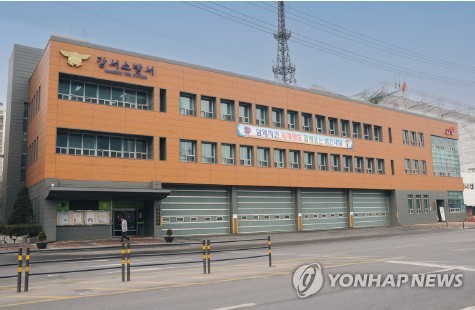 카지노사이트